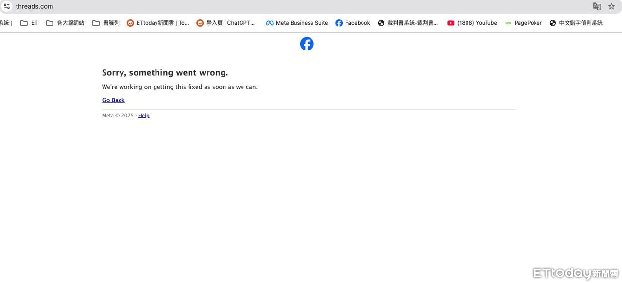 快訊／Threads今早當機！　「網頁無法正常運作」