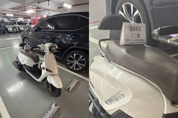 機車霸佔汽車停車格 新竹巨城「硬起來上鎖」!網:萬聖節裝扮?