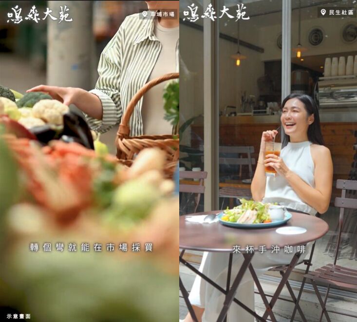 ▲▼       民生社區生活圈珍稀新案　鳴森大苑坐落核心靜巷      。（圖／翻攝自即新聞影音）