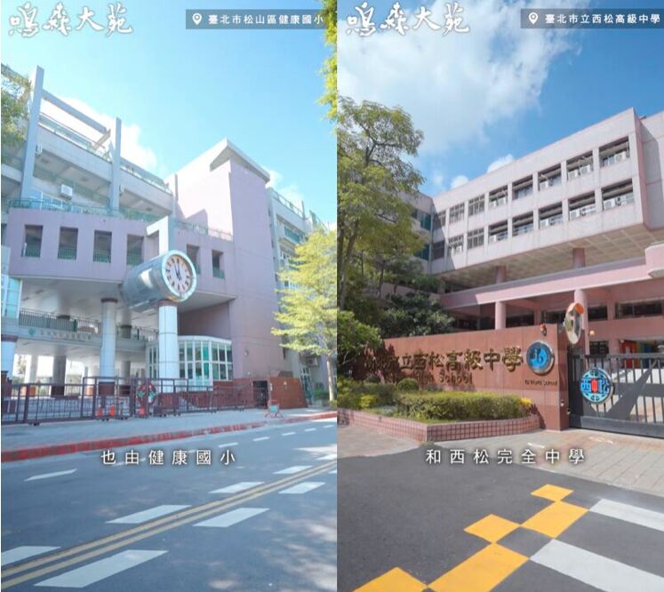 ▲▼       民生社區生活圈珍稀新案　鳴森大苑坐落核心靜巷      。（圖／翻攝自即新聞影音）