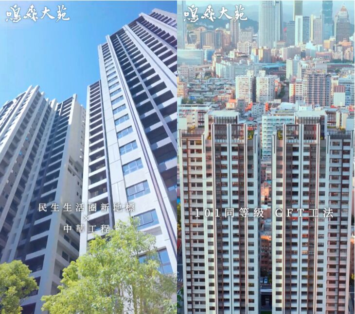 ▲▼       民生社區生活圈珍稀新案　鳴森大苑坐落核心靜巷      。（圖／翻攝自即新聞影音）