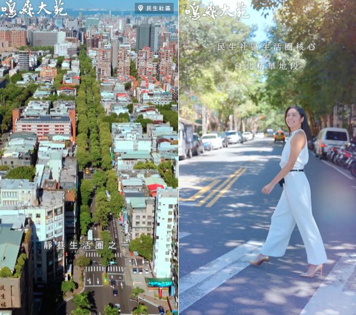 ▲▼       民生社區生活圈珍稀新案　鳴森大苑坐落核心靜巷      。（圖／翻攝自即新聞影音）