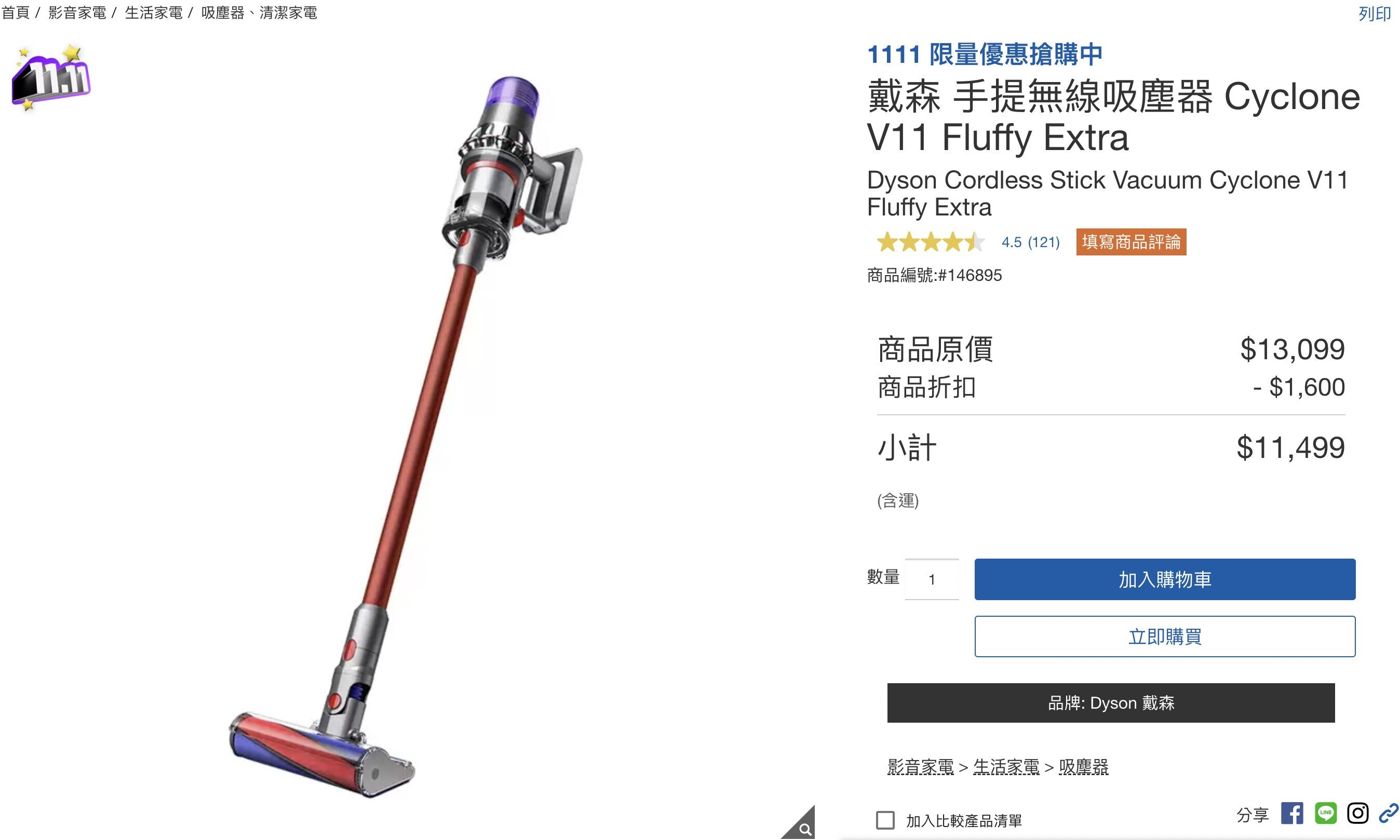 ▲▼     樂敦        。（圖／業者）