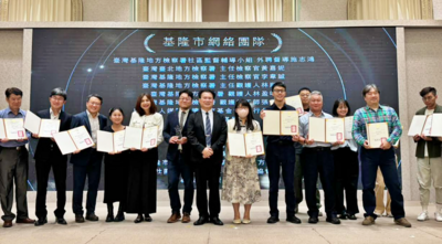 基隆地檢署觀護團隊「化狼為良」獲菁網獎最高榮譽