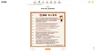【廣編】台灣代理商回應 日本「龜甲萬醬油」防腐劑超標事件