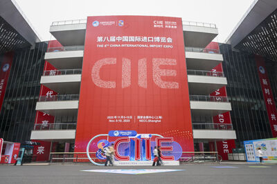 第八屆「進博會」開幕 陸外交部:與中國同行就是與機會同行