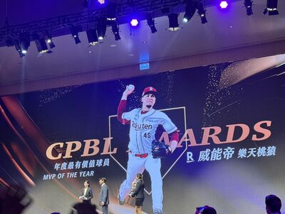 威能帝奪年度MVP!包辦台灣大賽MVP 史上第4人