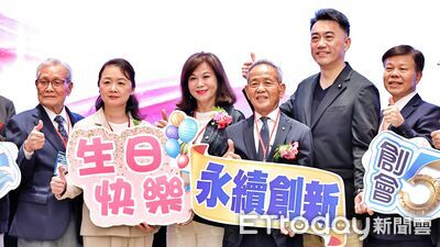 基隆工業會歡慶50周年 邱佩琳:產業是城市進步推手