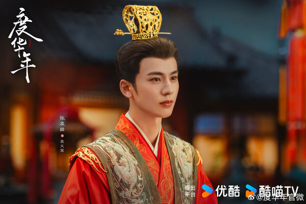 ▲▼張凌赫。（圖／翻攝自微博）