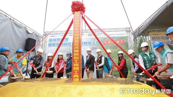 ▲基隆增設4處鄰里停車場動土。（圖／記者郭世賢翻攝）