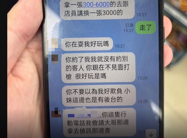 ▲70多歲阿伯落入詐騙集團桃色陷阱。（圖／警方提供）