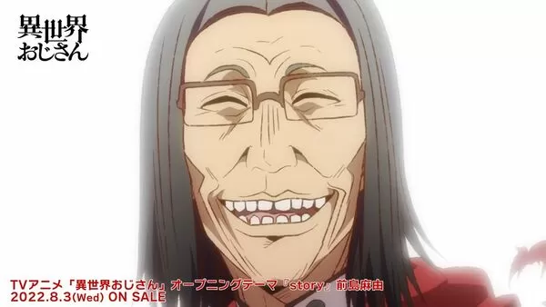 ▲▼異世界舅舅。（圖／翻攝自推特）