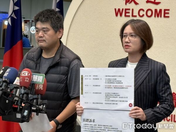 ▲林延鳳揭特教生遭校方不當對待未通報，並與特教生家長開記者會要求台北市長蔣萬安道歉。（圖／記者鄭佩玟攝）