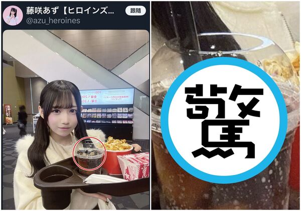 17歲的女團偶像藤咲梓日前po出美照，卻因飲料杯上反射遭網友攻擊，昨天更遭到公司退團懲處。（翻攝網路）