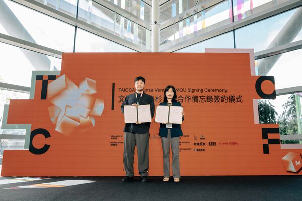 ▲▼文策院。（圖／廠商提供）