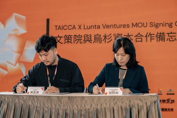 ▲▼文策院。（圖／廠商提供）