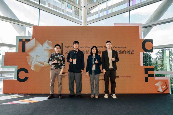 ▲▼文策院。（圖／廠商提供）