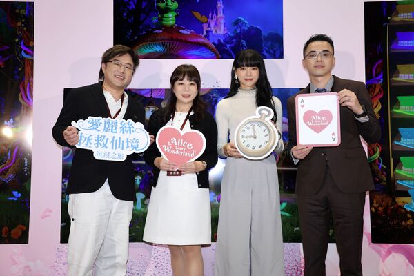 ▲郭源元受邀任活動大使，出席愛麗絲拯救仙境台北站記者會。（圖／詠威互動科技提供）