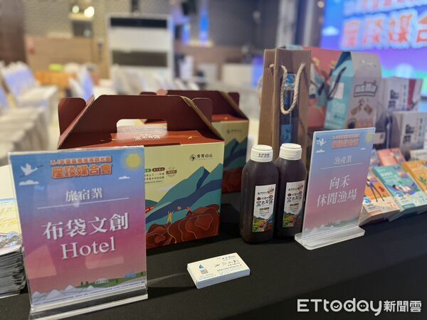 ▲▼   雲嘉南濱海觀光團媒合會促進跨域交流,創造觀光新契机    。（圖／記者翁伊森攝）