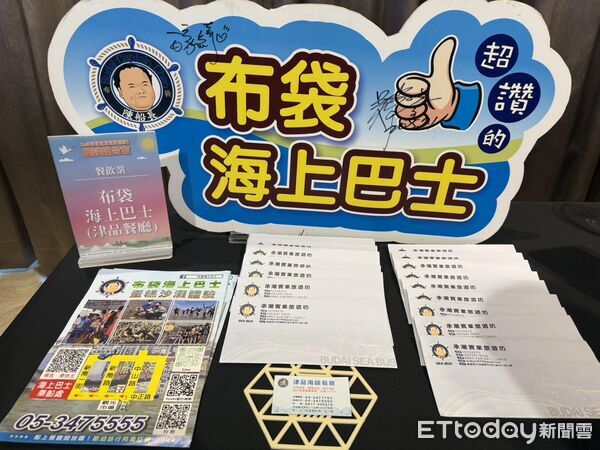 ▲▼   雲嘉南濱海觀光團媒合會促進跨域交流,創造觀光新契机    。（圖／記者翁伊森攝）