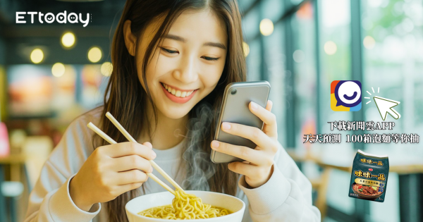 ▲▼金馬預測王APP活動。（圖／活動示意圖）