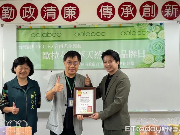 ▲尤拿髮藝成大館與台灣瀧川有限公司聯手捐款3萬元予家扶基金會台南市南區分事務所，社會局長郭乃文到場見證。（記者林東良翻攝，下同）