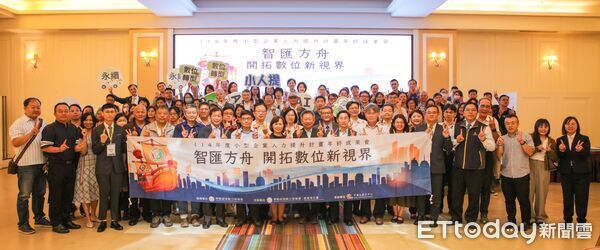 ▲雲嘉南分署舉辦「小人提計畫」年終成果會，吸引上百家企業及訓練單位參與。（記者林東良翻攝，下同）