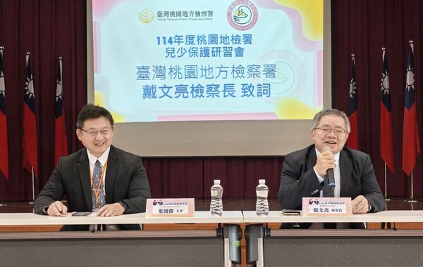 ▲桃園地檢署昨天與林口長庚醫院舉辦「桃園地檢署兒少保護研習會」，由檢察長戴文亮與長庚醫院兒保中心主任葉國偉共同主持。（圖／桃園地檢署提供）