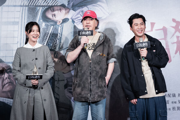 ▲《自殺通告》首映會，左起黃秋生、林予晞、黃迪揚、戴雅芝、白潤音、劉敬、邵奕玫、張豐豪。（圖／本萃電影提供）