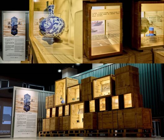 ▲圖為展覽現場。（圖／陽明海運文化基金會）