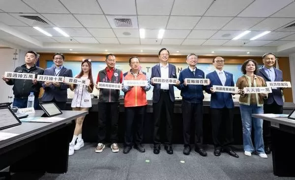 ▲中央普發1萬，桃園推出「百倍奉還」活動