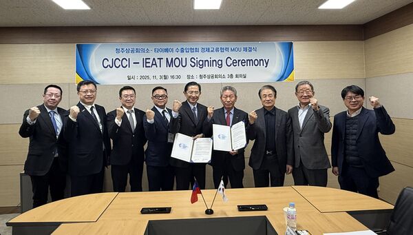 ▲IEAT考察團與姐妹會CJCCI於締盟儀式上合影留念，象徵台韓攜手共創合作新篇章。（圖／IEAT提供）