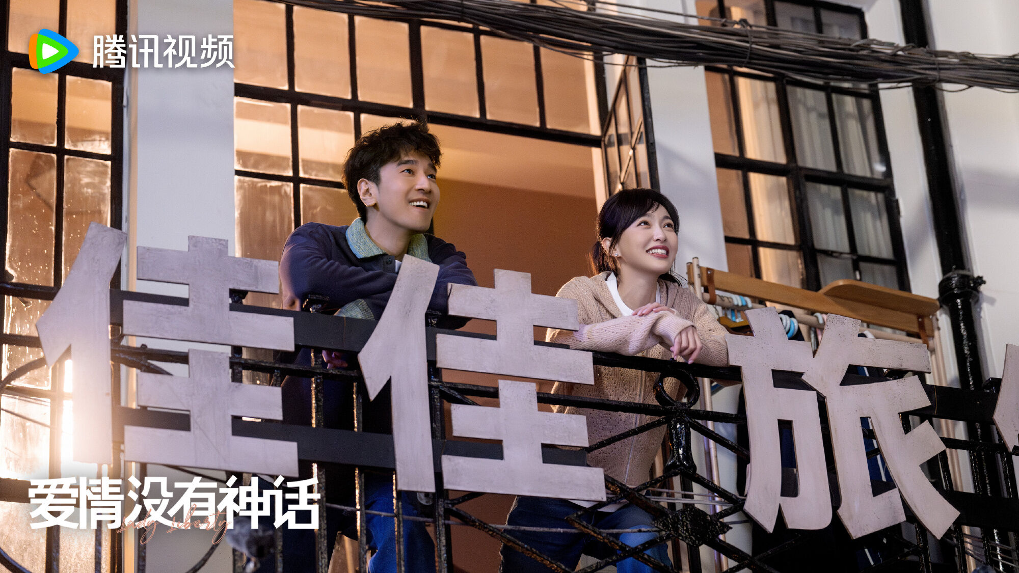 ▲▼唐嫣、趙又廷新劇改名《愛情沒有神話》。(圖/翻攝自微博)