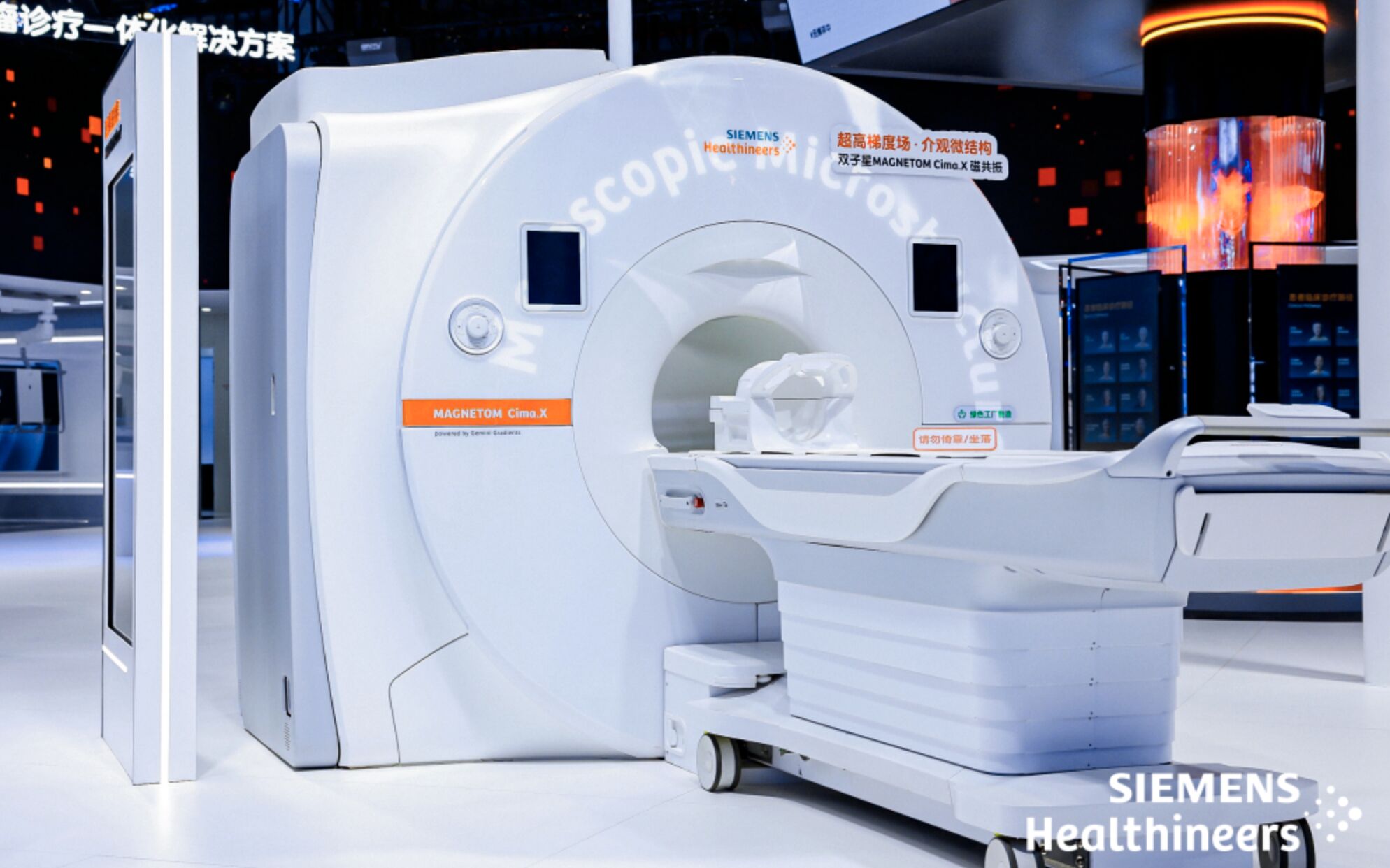 ▲西門子雙子星超高梯度場磁共振MAGNETOM Cima.X。（圖／翻攝澎湃新聞）