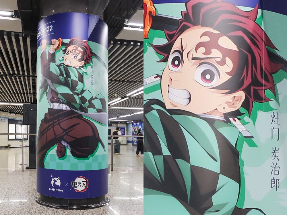 ▲▼《鬼滅之刃無限城》電影與手搖飲料品牌聯名，耳飾經過調整。（圖／翻攝自微博）