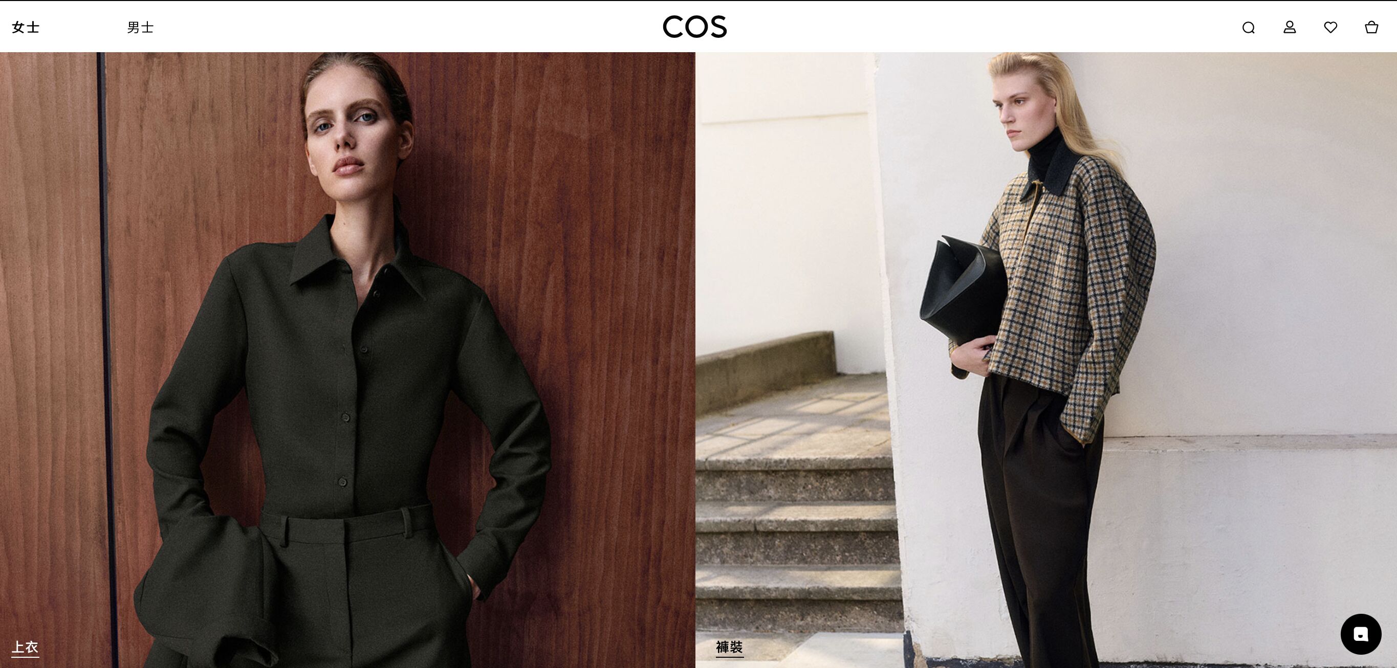 ▲▼ cos    。（圖／品牌官網）