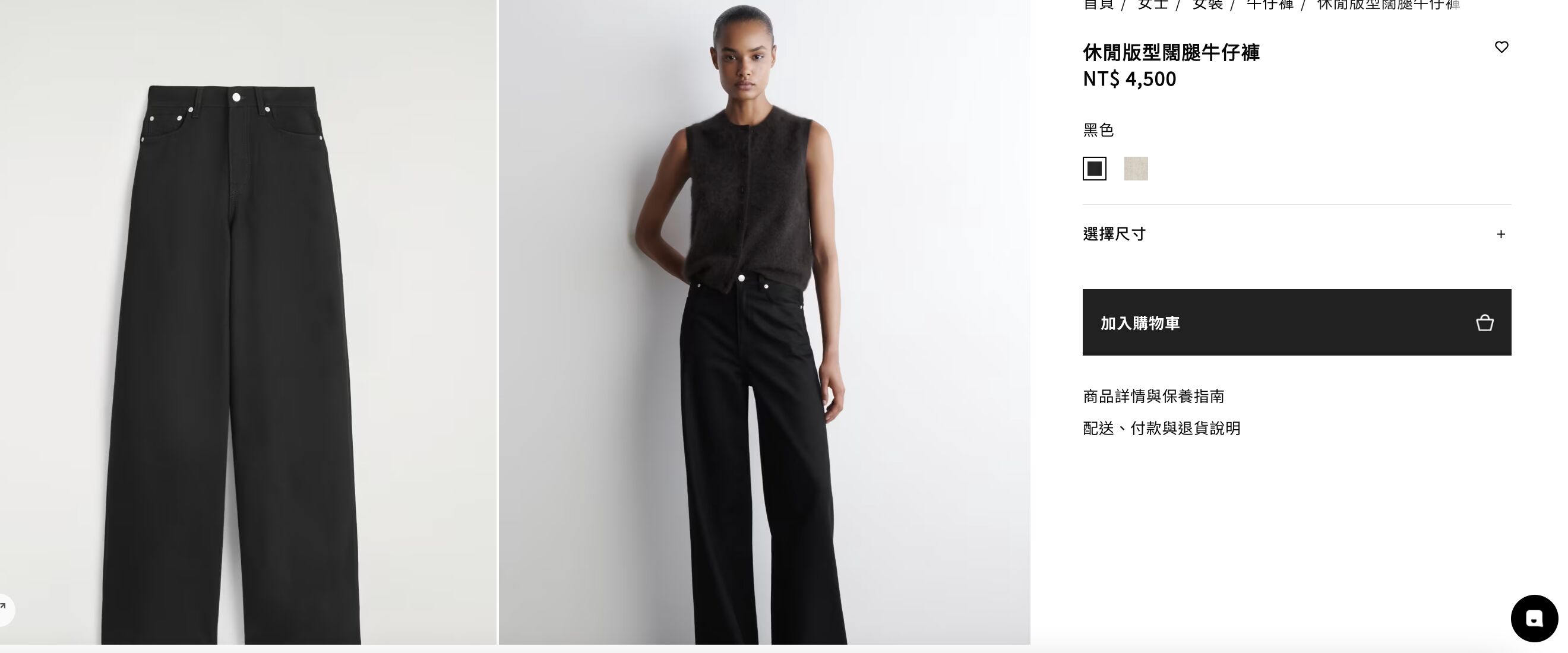 ▲▼ cos    。（圖／品牌官網）