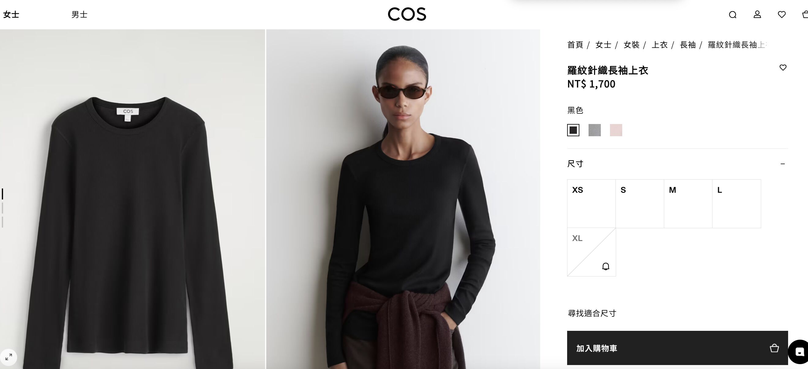 ▲▼ cos    。（圖／品牌官網）