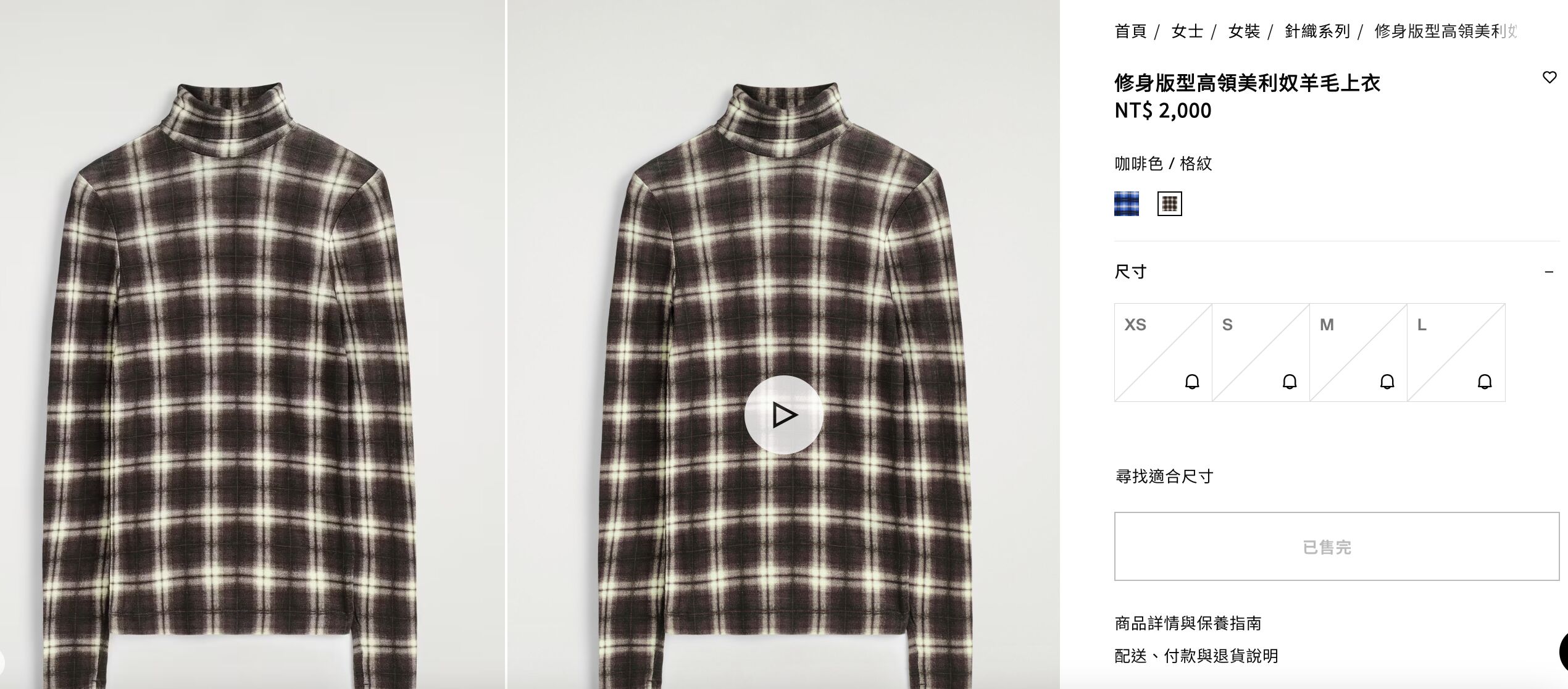 ▲▼ cos    。（圖／品牌官網）