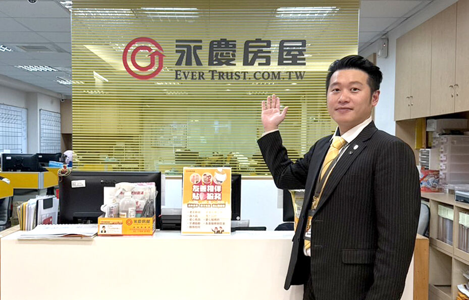 ▲▼ AI,科技,永慶房屋,不動產仲介,交易溝通,共有物件,不動產,仲介,i特助 。（圖／永慶房屋提供）