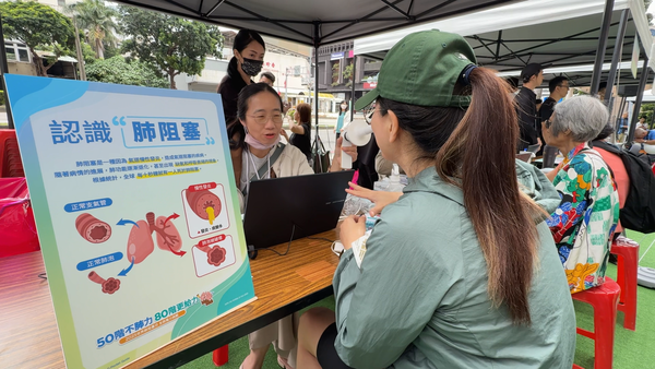 ▲▼2025世界肺阻塞日台灣胸腔暨重症加護醫學會揪全民登階挑戰測肺功能。（圖／記者姜國輝攝）