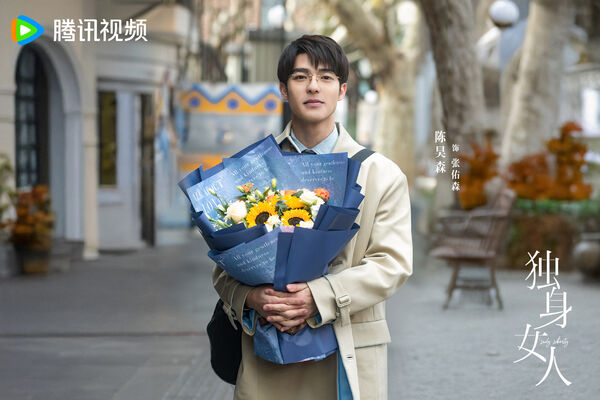 ▲▼陳昊森在《愛情沒有神話》也有演出。(圖/翻攝自微博)