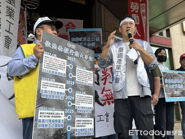 ▲▼不滿2017年春節依法休假敗訴，台鐵產工台鐵產業工會今啟動「絕食100小時」行動抗議。（圖／記者李姿慧攝）