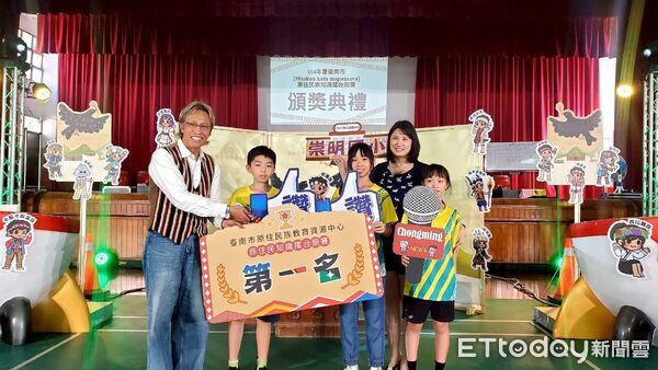 ▲台南市原住民族知識擂台賽於德高國小熱鬧登場，學生以智慧與熱情角逐榮耀。（記者林東良翻攝，下同）