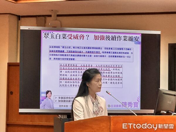 ▲▼立委陳秀寶提出故宮「翠玉白菜」安危受威脅，故宮應加強警惕。（圖／記者林育綾攝）