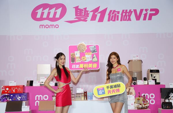 momo購物網雙11攜手四大超商與人氣美食品牌（圖／momo提供）