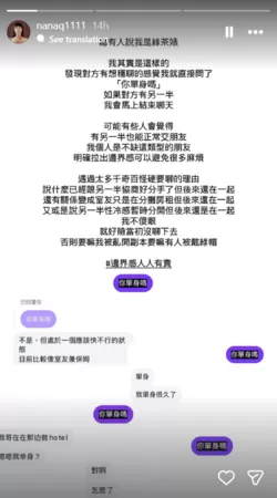 ▲▼NanaQ。（圖／翻攝自Instagram／nanaq521 ）