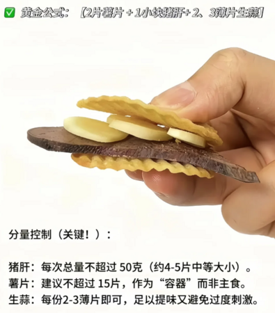 ▲網友分享製作方式。（圖／翻攝自小紅書）