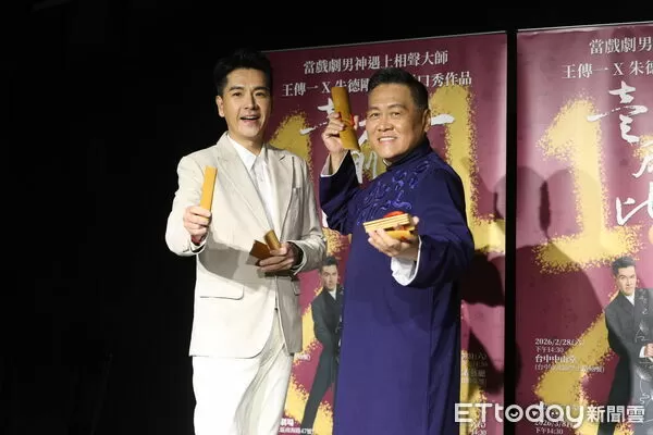 ▲王傳一、朱德剛《壹加一剛好比三小》相聲脫口秀售票記者會。（圖／記者林敬旻攝）