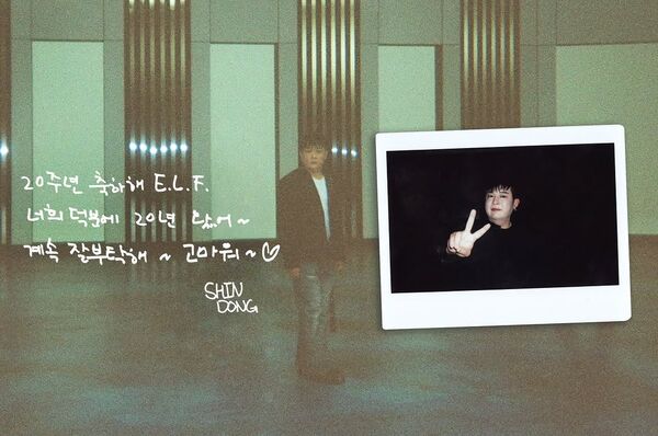 ▲Super Junior手寫信。（圖／翻攝自IG／Super Junior）